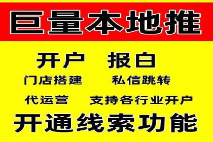 百度信息流广告的创意设计案例分享